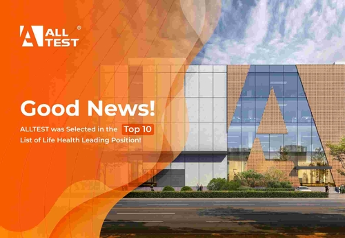 Latest company news about ALLTEST, Yaşam Sağlığında Lider Konumdaki İlk 10 Listesinde Seçildi!
