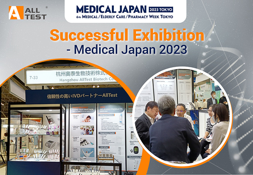 Latest company news about AllTest Medical Japan 2023'de en son POCT ürünleri ile