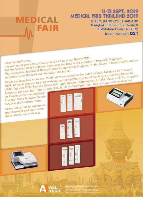 Latest company news about TIP FUARI davet mektubu