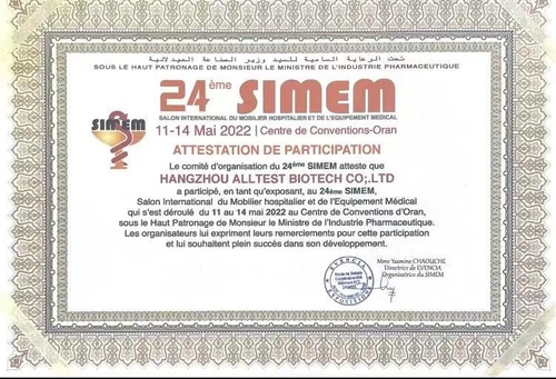 Latest company news about Cezayir SIMEM Tıp Fuarında Başarılı Sergi - 2022
